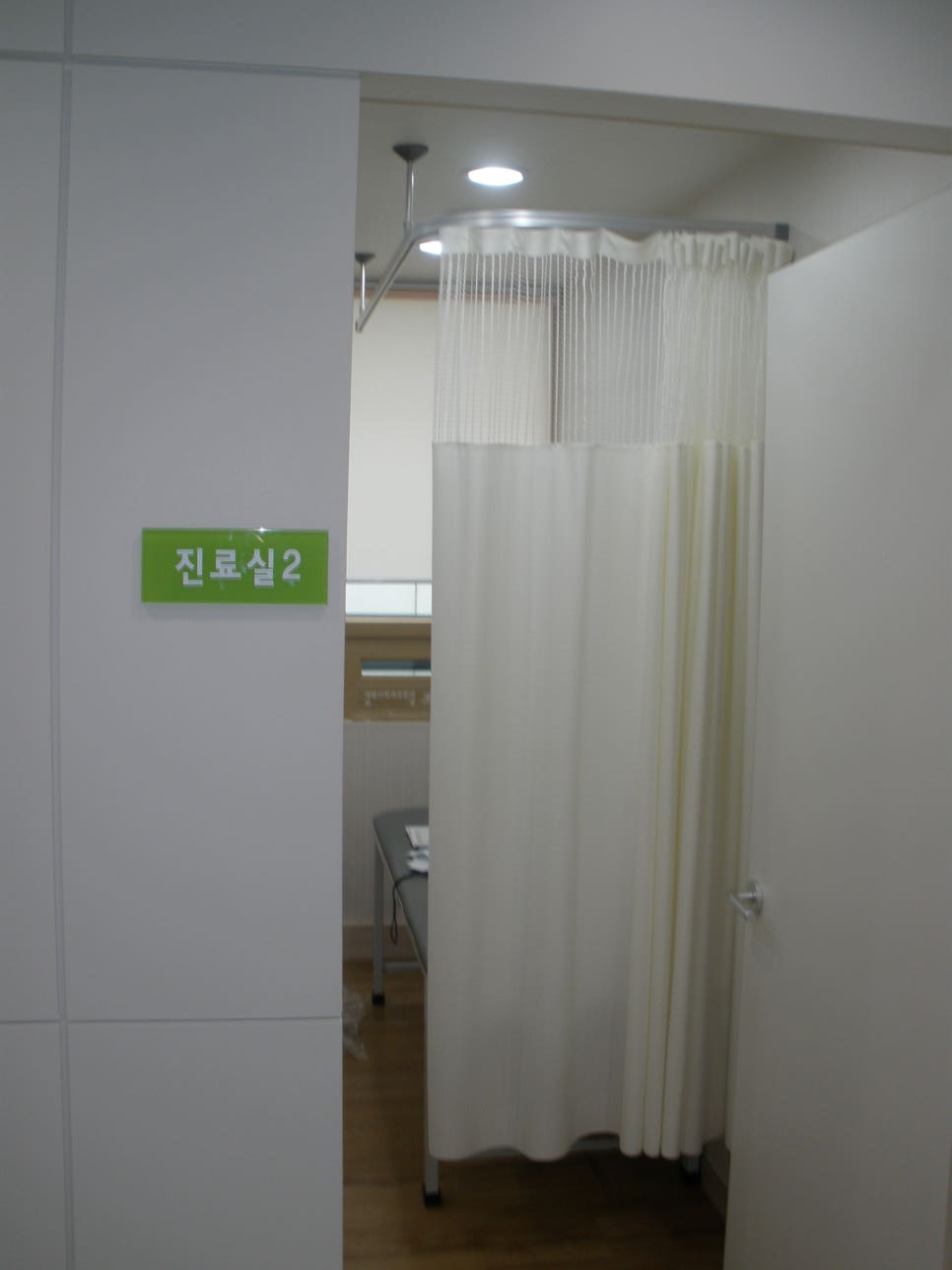 연세마두병원 이미지