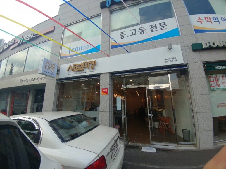 미경다찌 이미지