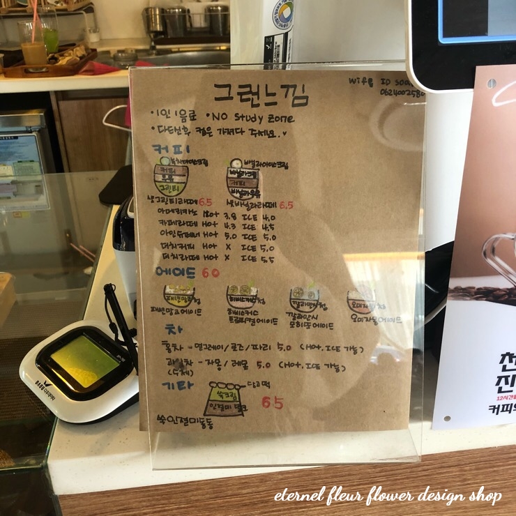 그런느낌 이미지