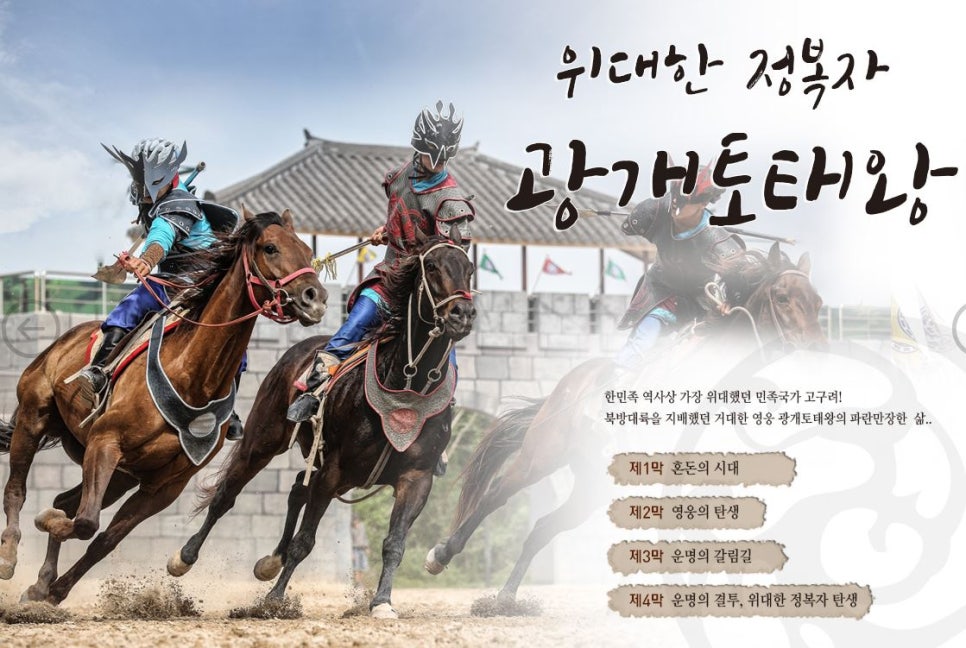 라온랜드(주) 이미지