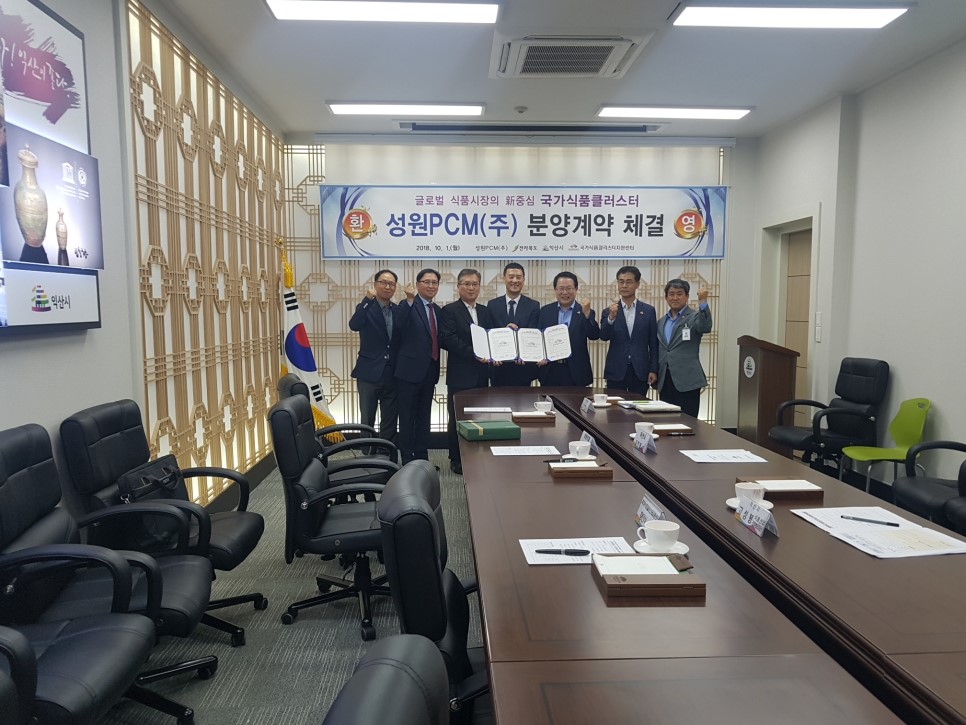 성원글로벌 이미지