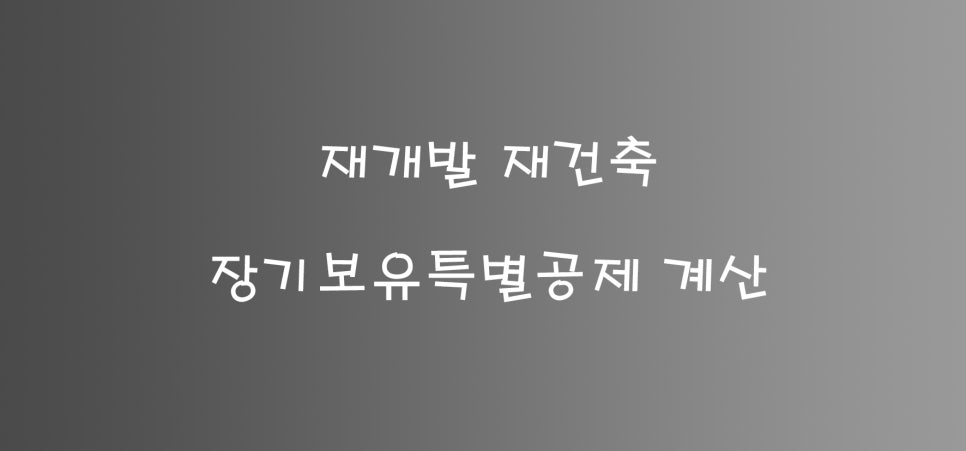 세무사김민규사무소 이미지