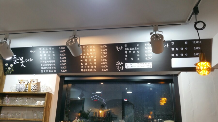 꽃잎한잔 이미지