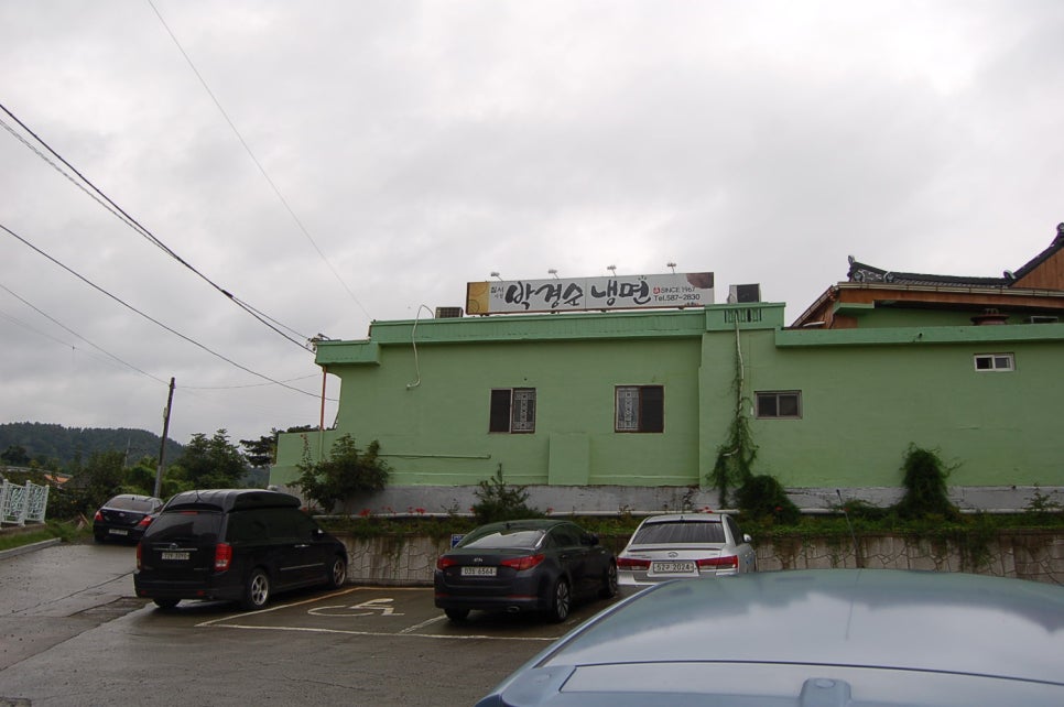 칠서사철박경순냉면 이미지