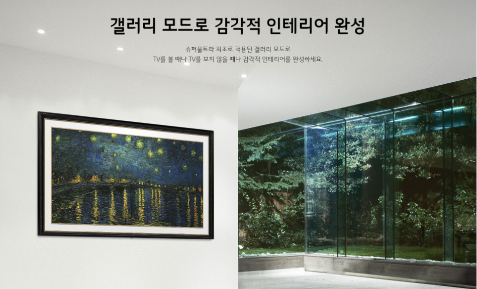 LG슈퍼 이미지