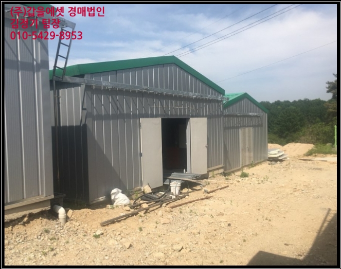 농업회사법인 주식회사 대륙 이미지
