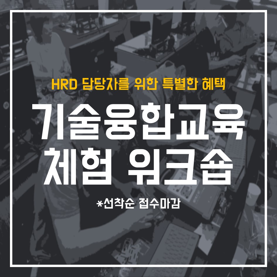 한국산업융합기술협회 이미지