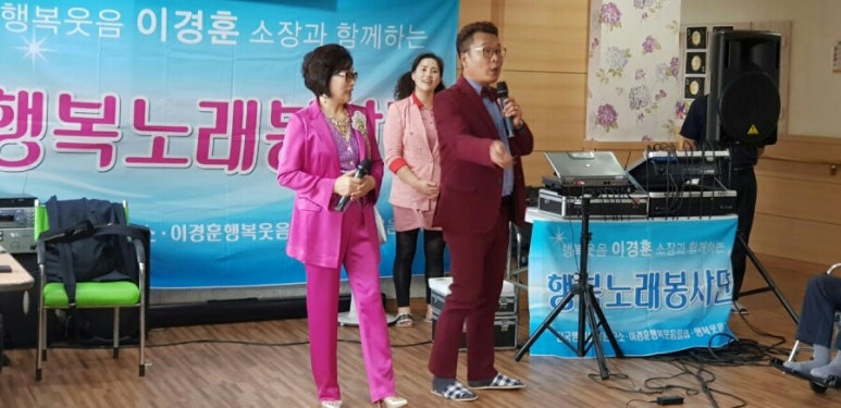 해피노래타운 이미지