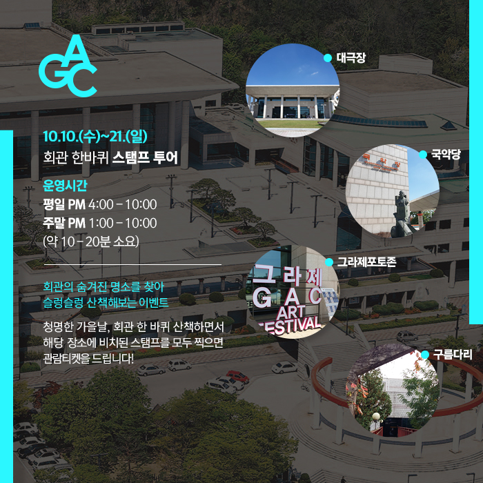 그라제 이미지