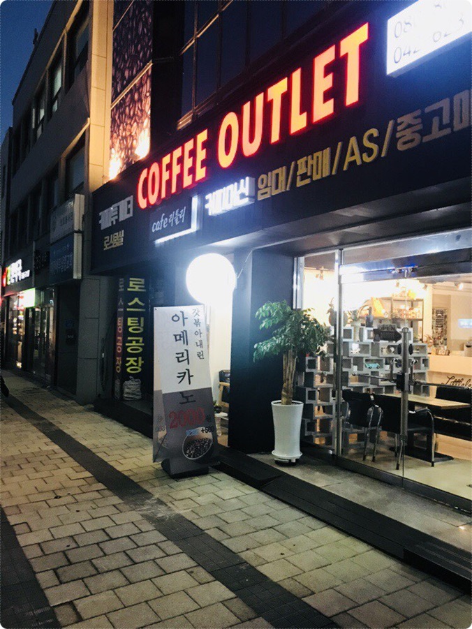 리틀리커피 이미지