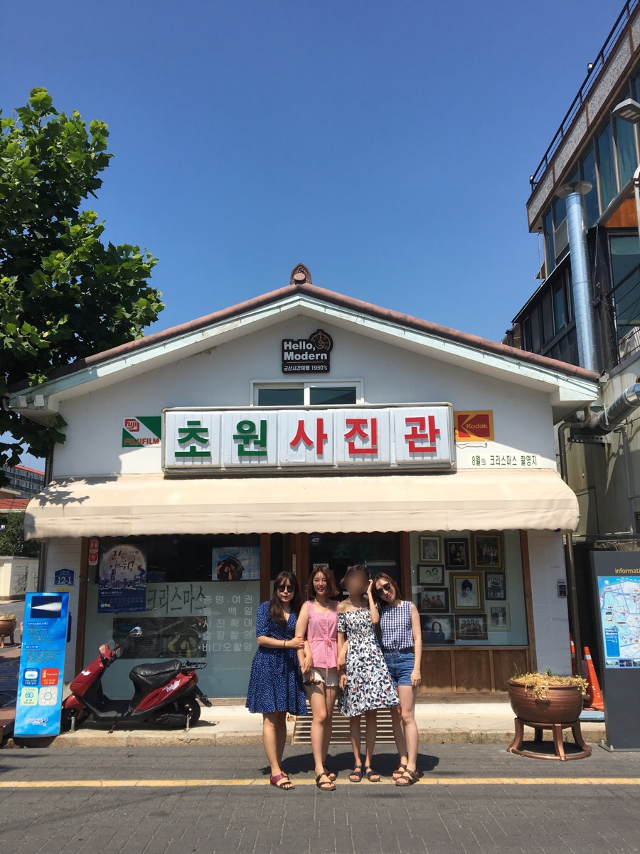 초원사진관 이미지