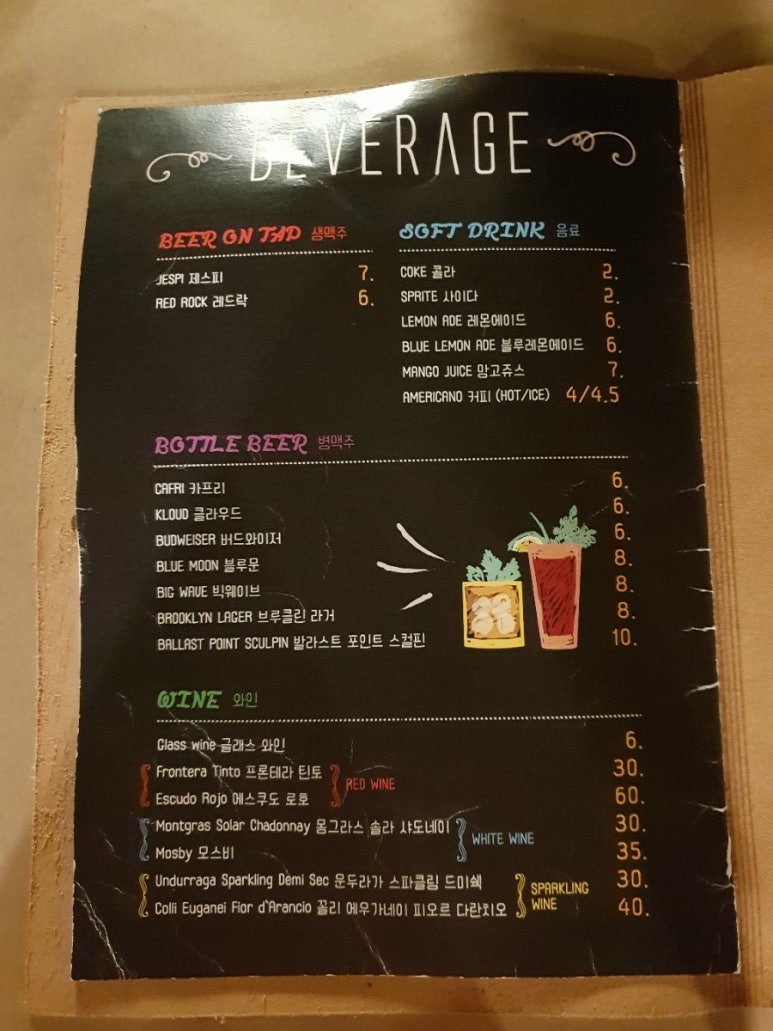 제주크랩잭 이미지