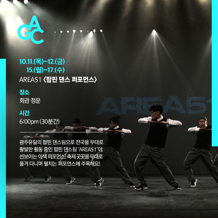 그라제 이미지