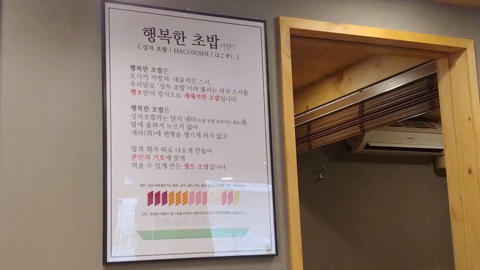 우리 행초 이미지