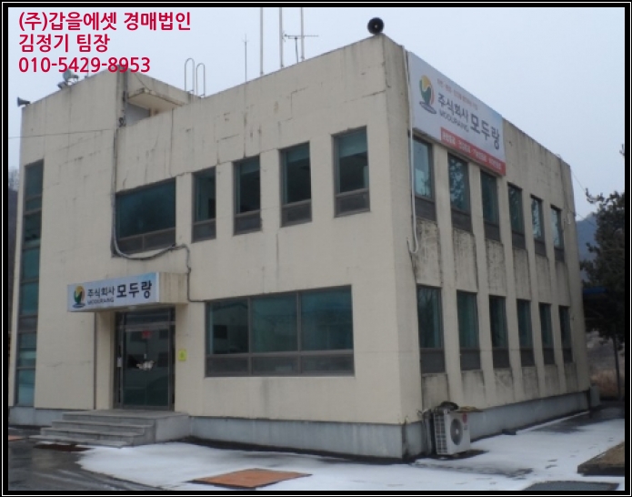 (주)명송 이미지