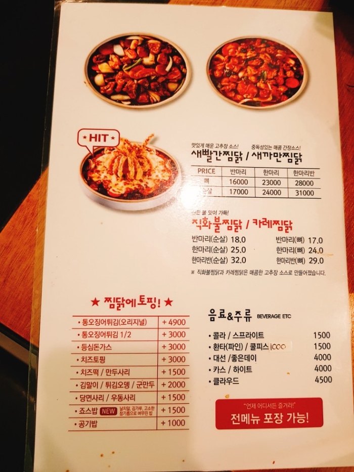 찬스당구장 이미지
