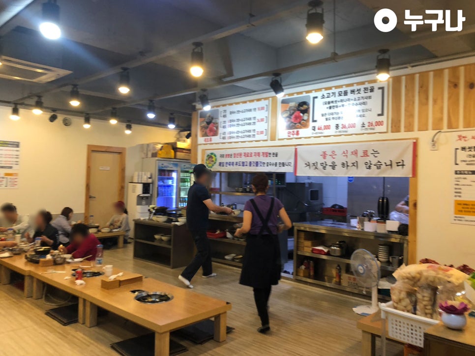 뽕빨샤브버섯칼국수 이미지