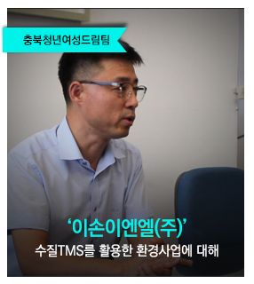 이손이엔엘주 이미지