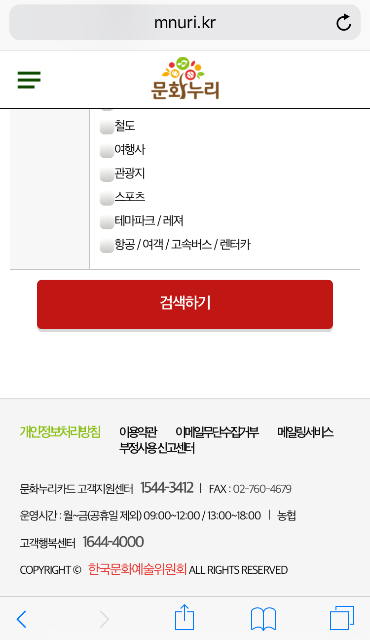 누리모바일 이미지
