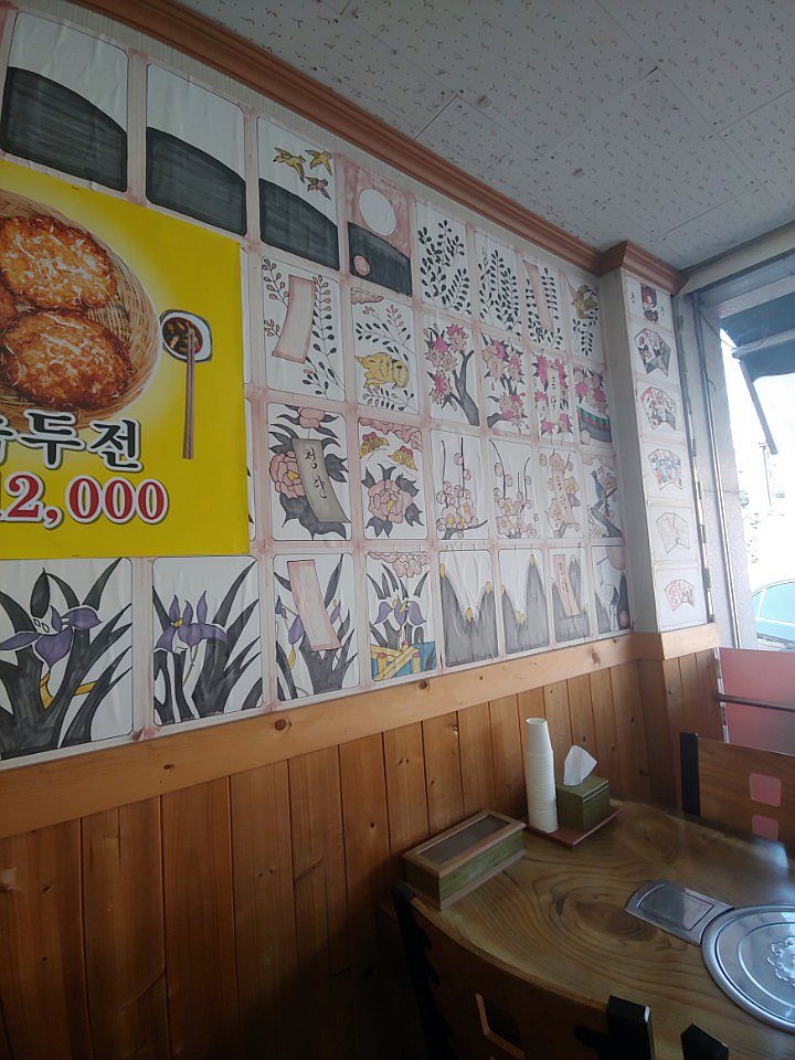 돌모루식당 이미지