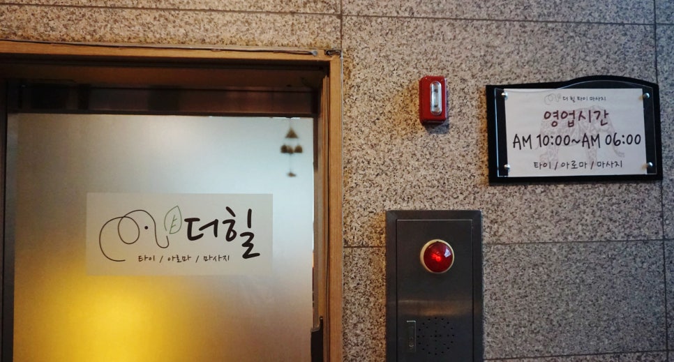 힐타이 이미지