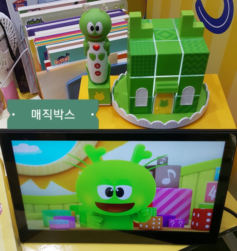 튼튼영어베이비리그광명센터 이미지