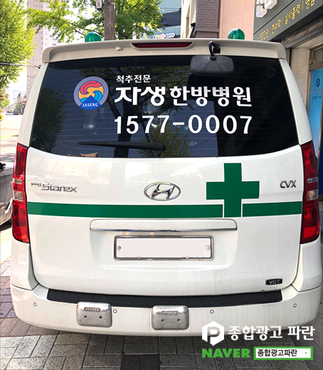 종합광고파란 이미지