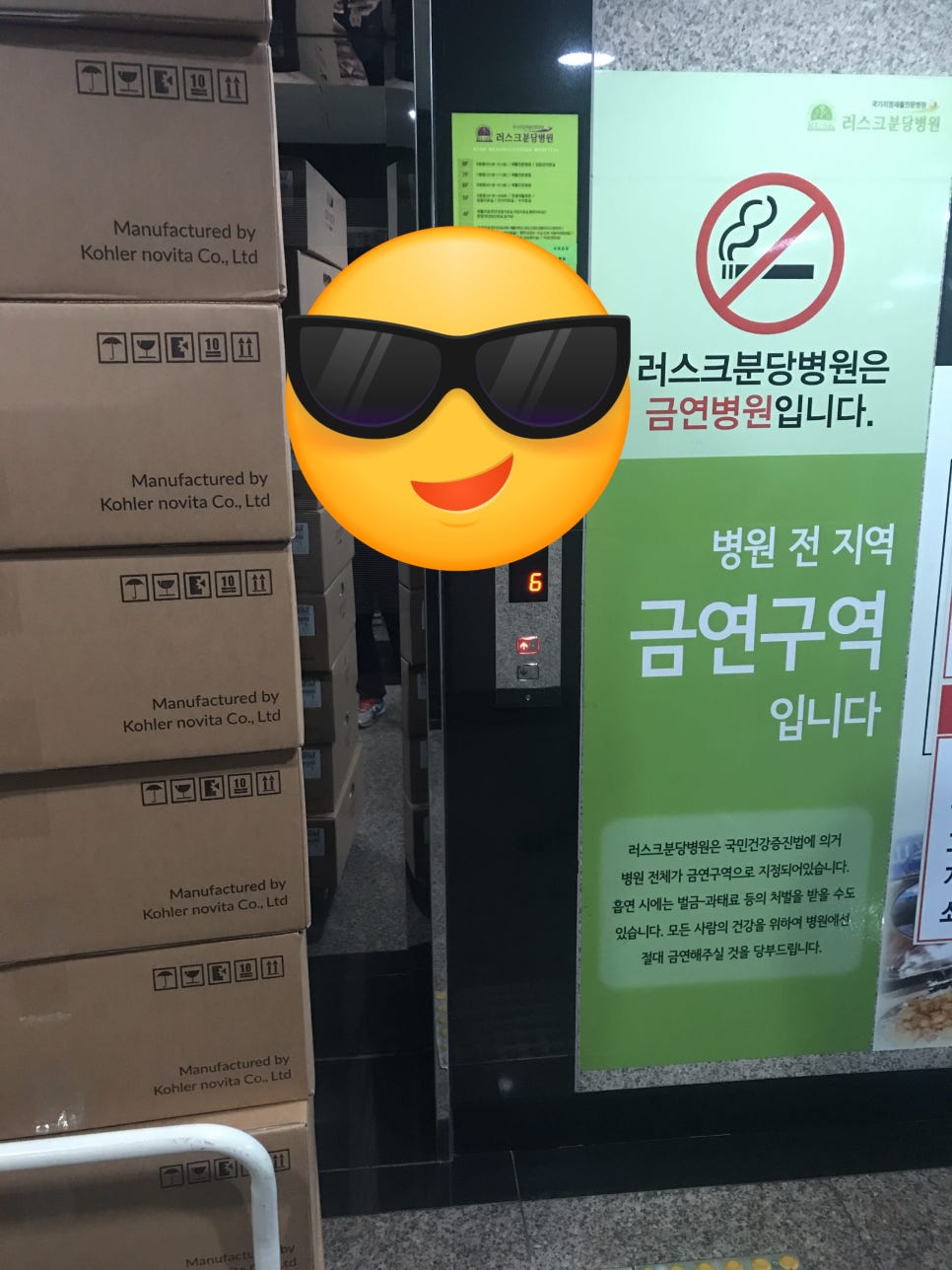 노비타분당 이미지
