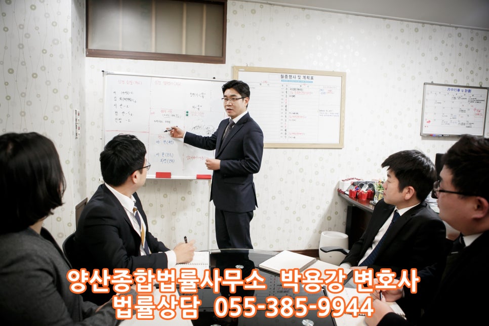 마인드종합법률사무소 이미지