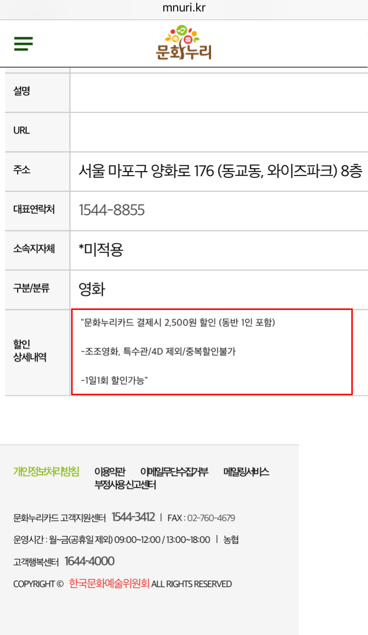 누리모바일 이미지