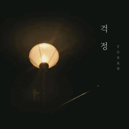 유림유통 이미지