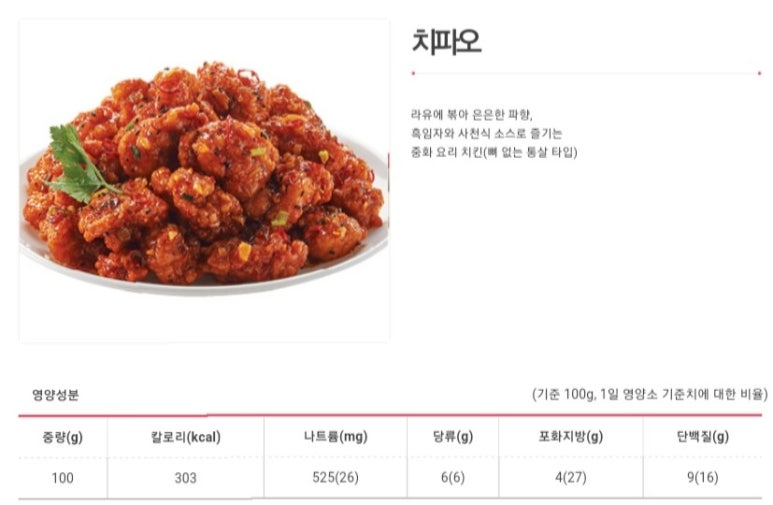 맘스터치청라 이미지