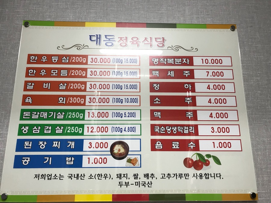 YH커뮤니케이션 이미지