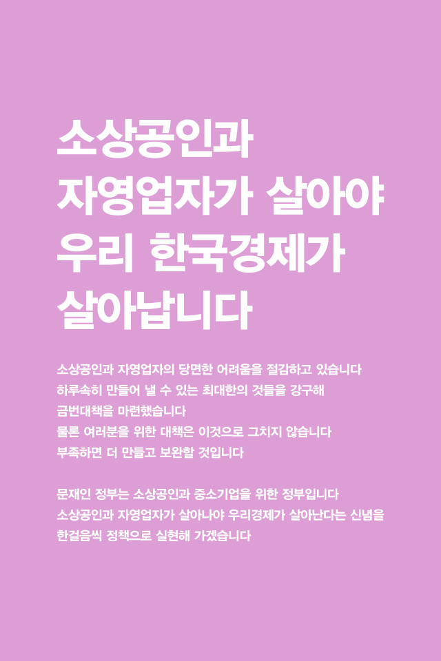 행복한협동조합 이미지