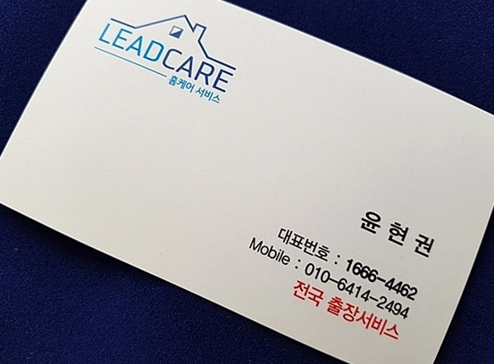리드케어 이미지