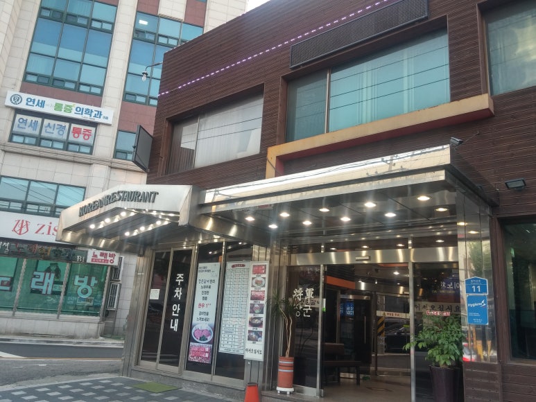 장군갈비 이미지