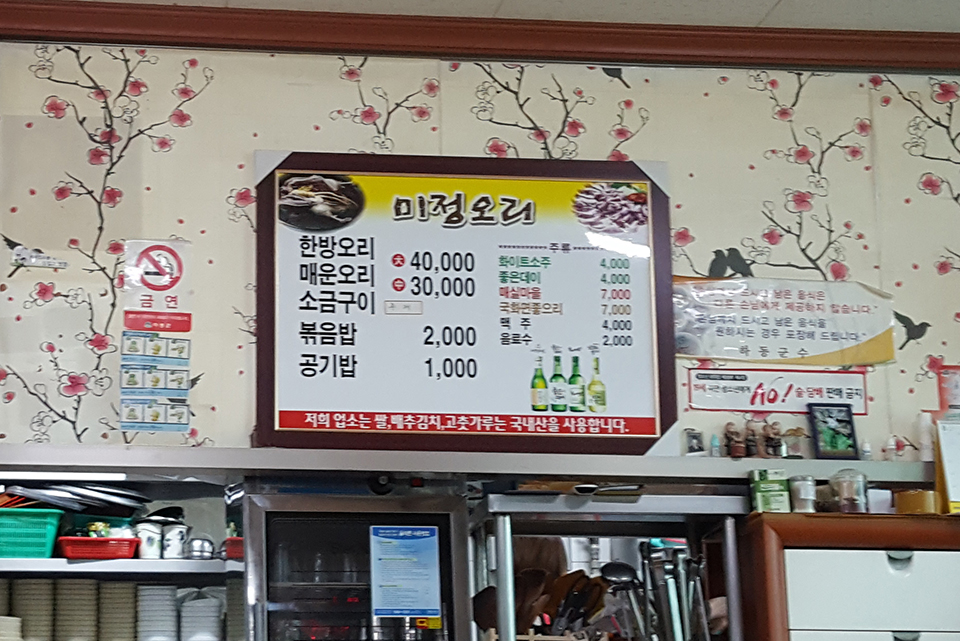 미정오리 이미지