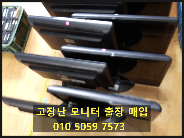 스마트출장컴 이미지