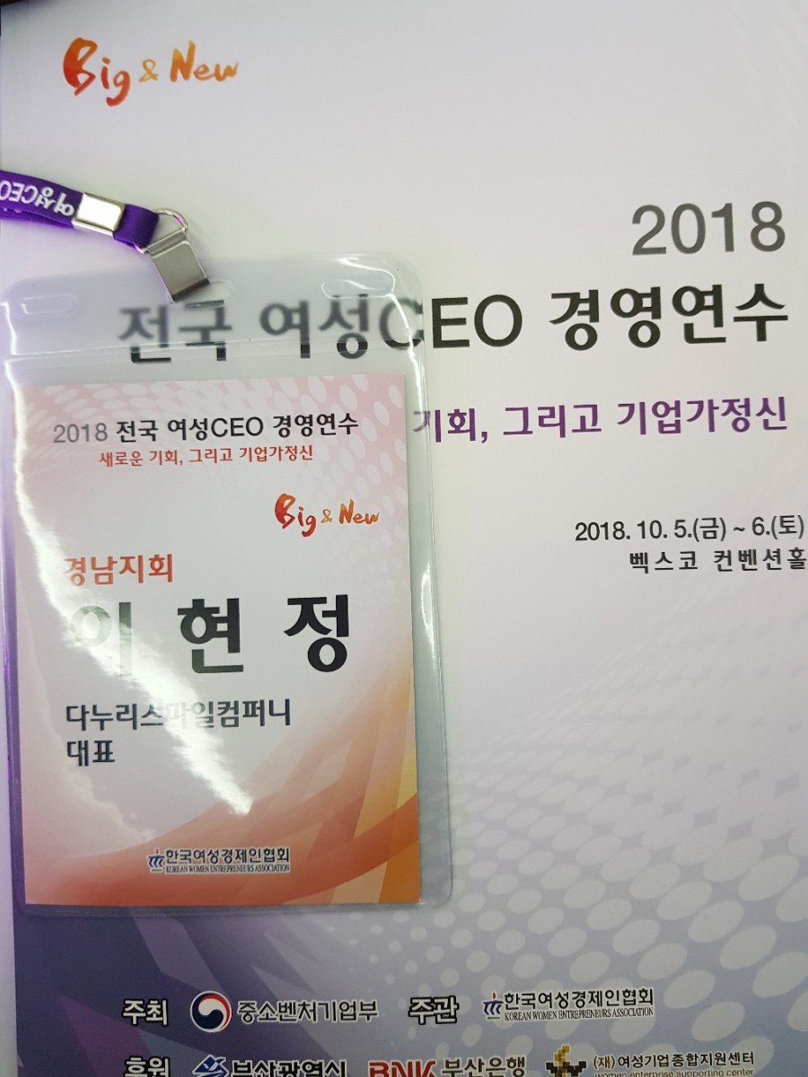 (주)피엠씨프러덕션 이미지
