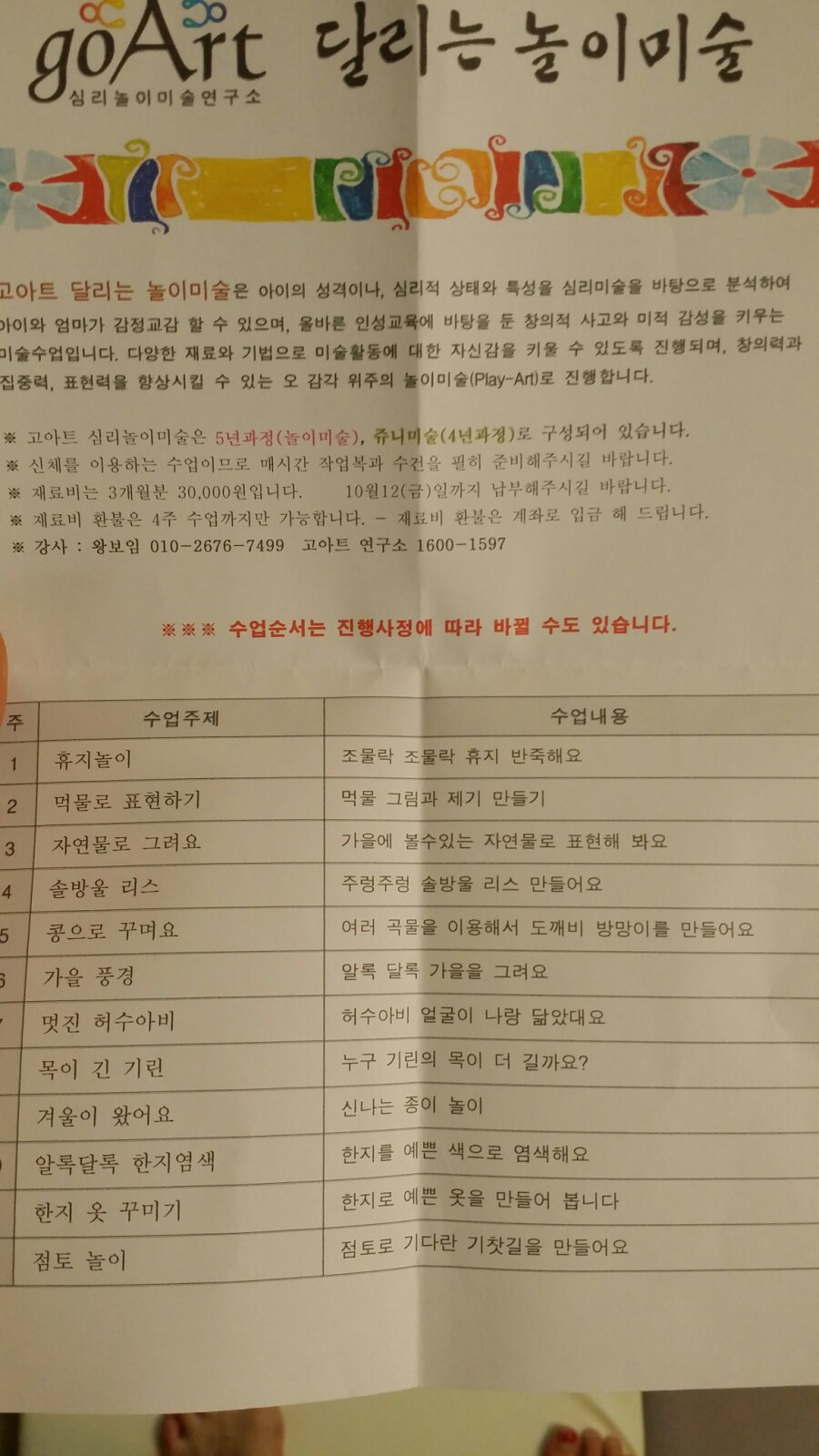 고아트 이미지