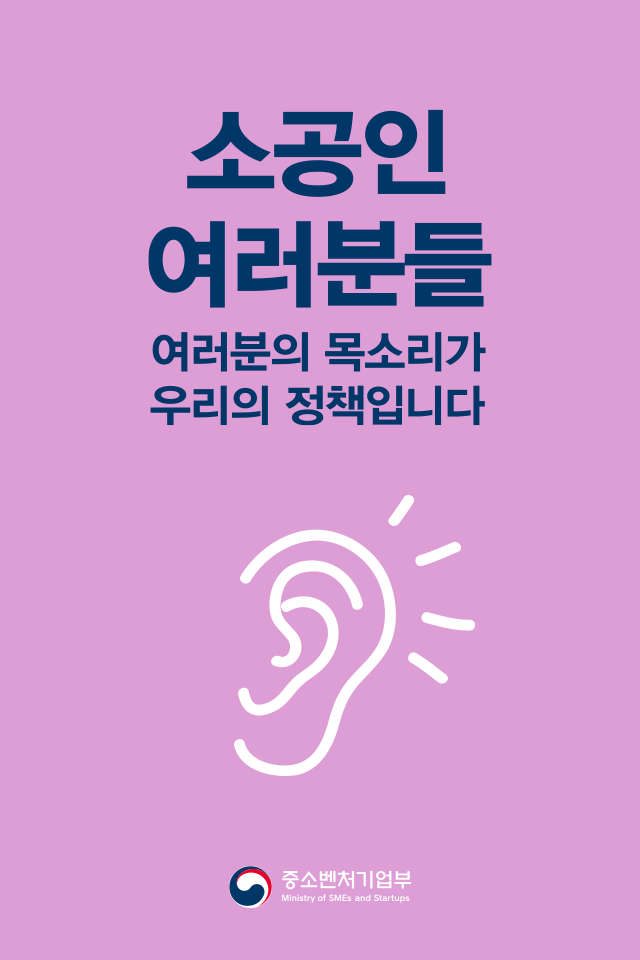 행복한협동조합 이미지