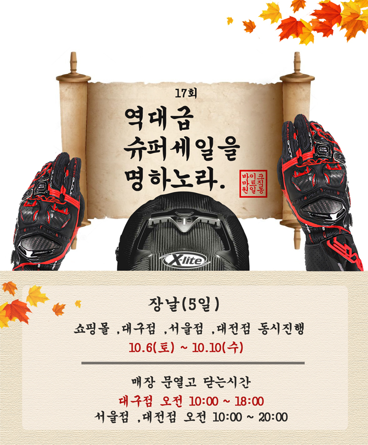 바이크마트 이미지