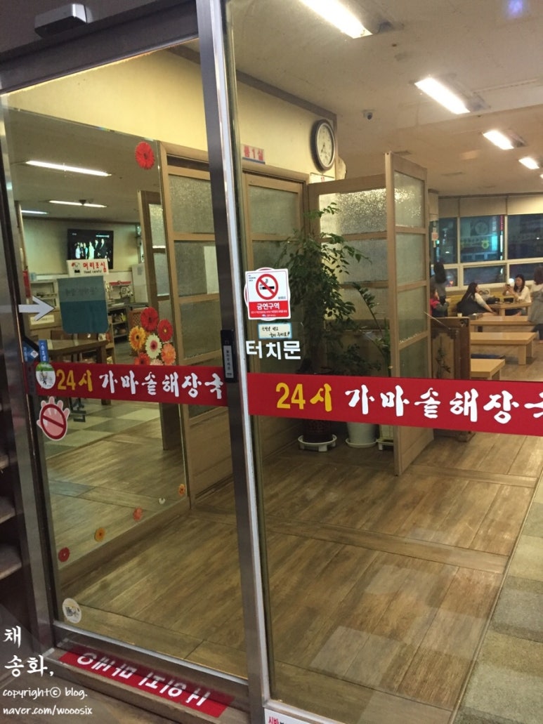 김포가마솥24시해장국 이미지