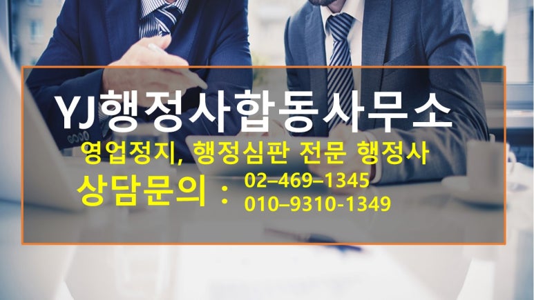 행정사사무소이유 이미지