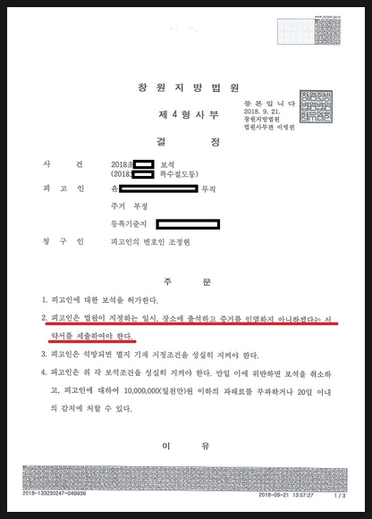 법무법인창해 이미지