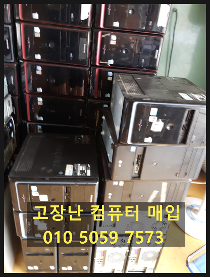 스마트출장컴 이미지