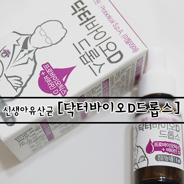 지유바이오 이미지