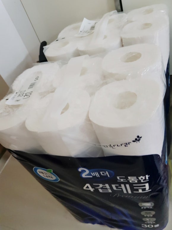 더깨끗해랑 이미지