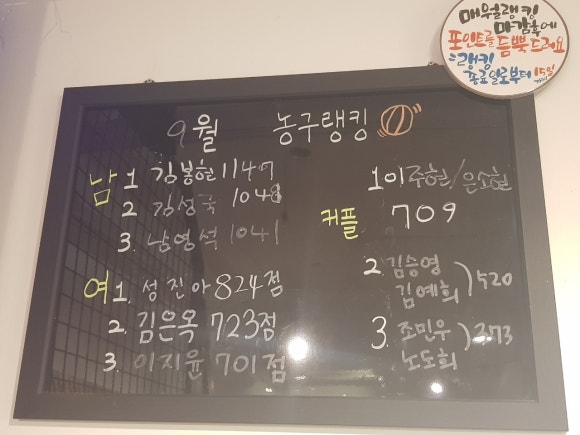 피처캠프야구연습장 이미지