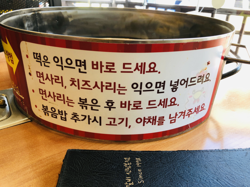 춘천집 닭갈비 이미지